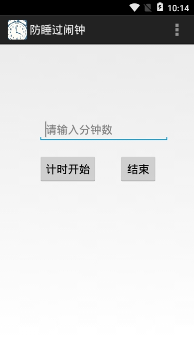 ��˯������app