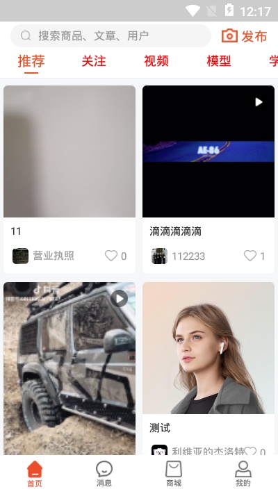 ��ģapp��ģ������������