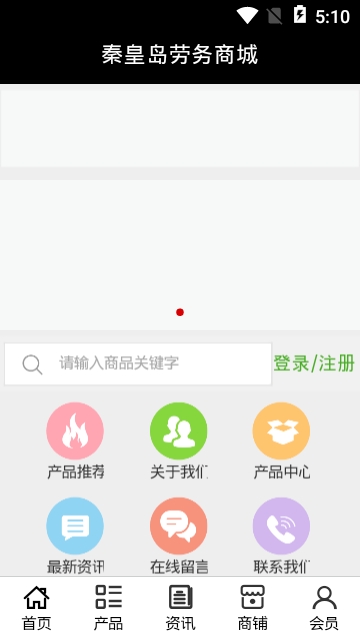 �ػʵ������̳�app