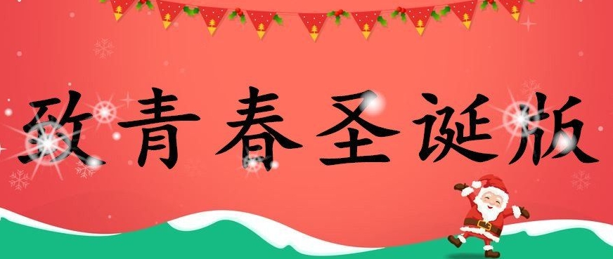 致青春微商辅助免费多开微信