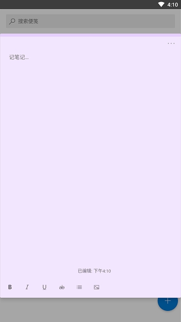 Unofficial Sticky Notes(WIN10便签) Unofficial Sticky Notes(WIN10便签)