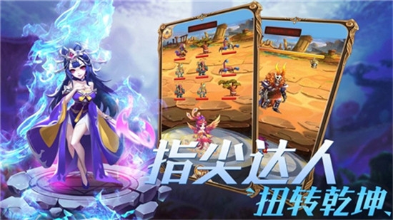 十万个孙悟空BT变态版 十万个孙悟空BT变态版