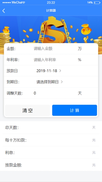 聚票网app 聚票网app