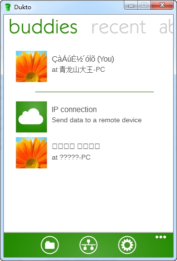 Dukto R6局域网互传软件 Dukto R6局域网互传软件