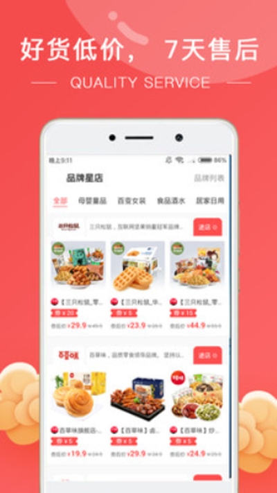 ��ȯʡǮ��app
