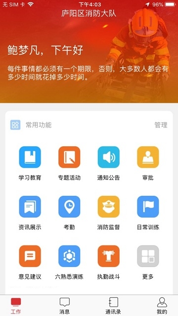����Eͨ