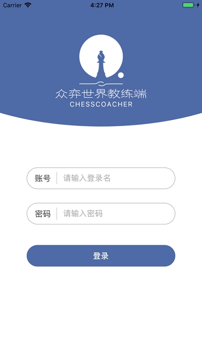 众弈教练(众弈世界教练端) 众弈教练(众弈世界教练端)