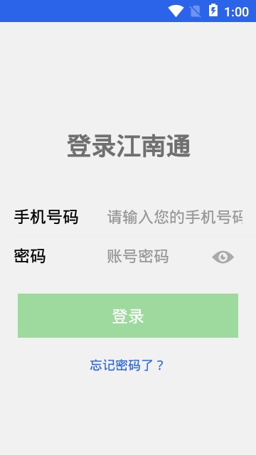 ����ͨapp