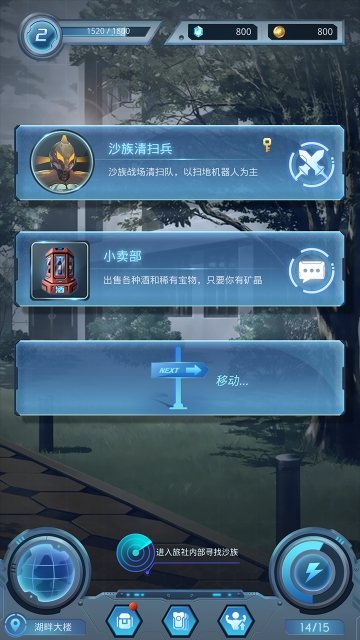 时光旅行社 时光旅行社