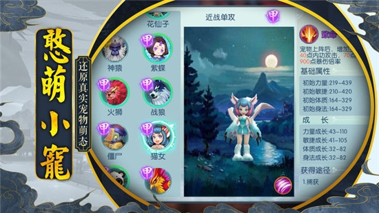 侠客逍遥传BT变态版 侠客逍遥传BT变态版
