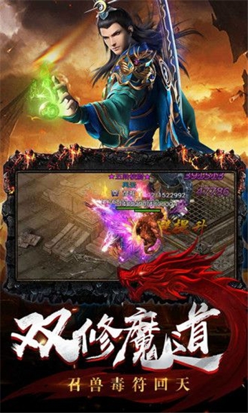蓝月战神之龙城战歌BT变态版 蓝月战神之龙城战歌BT变态版