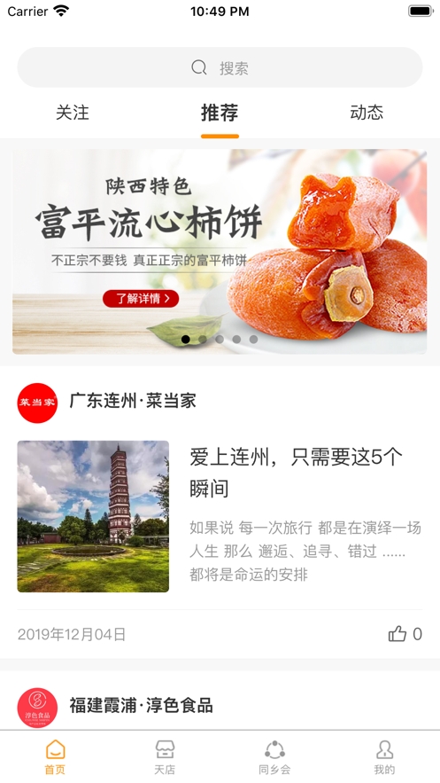 һ��һ��app