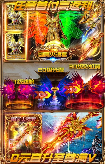 一刀创世变态版