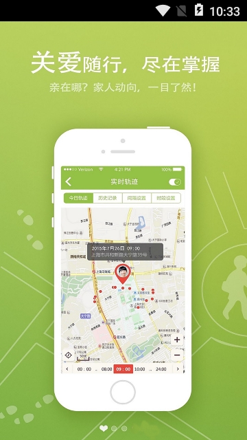 Honey护航app Honey护航app