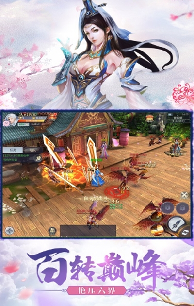 ���е�֮���紫˵��Ѷ��