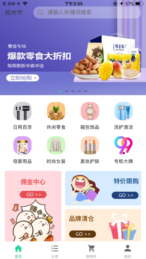 华谊凰城app 华谊凰城app
