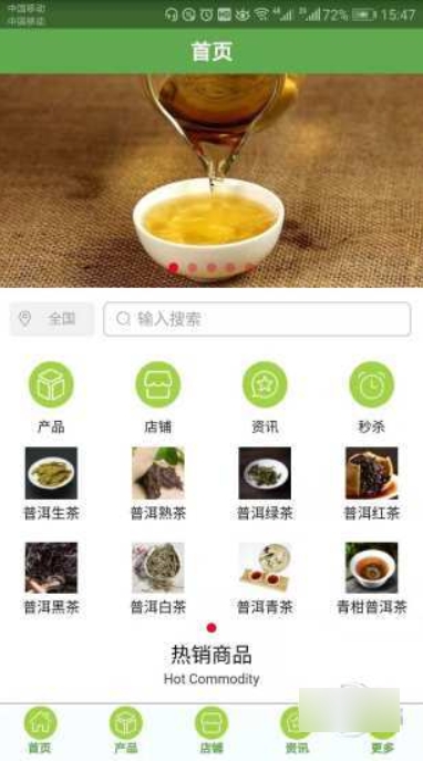 普洱茶网 普洱茶网