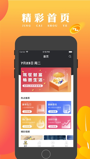 智鑫股票 智鑫股票