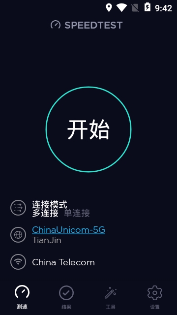 ���ٴ�ʦSpeedtest