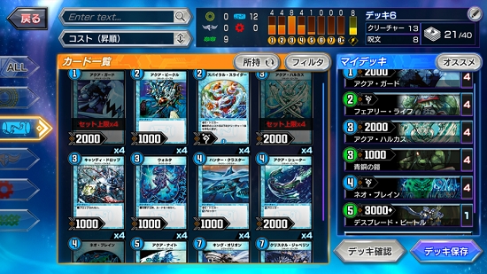决斗大师 PLAY'S 决斗大师 PLAY'S