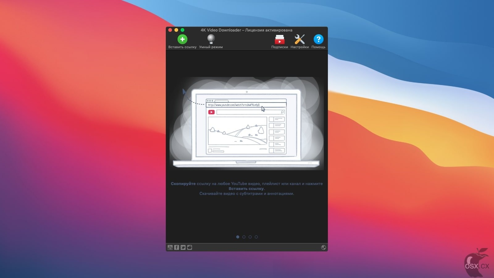 4K Video Downloader Plus Pro for����