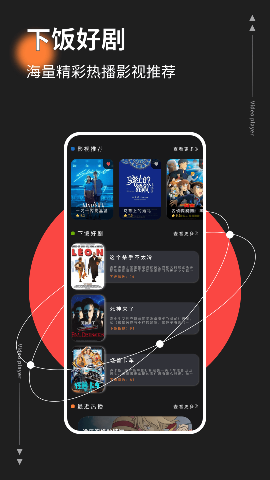 红桃影视app官方全新正版安装步骤