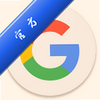 google���ذ�׿��ٷ�����2026���°�ͼ��