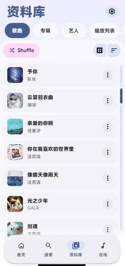 pixelplayer���������н�ͼ