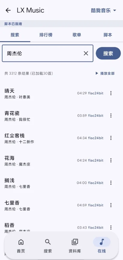 pixelplayer���������н�ͼ