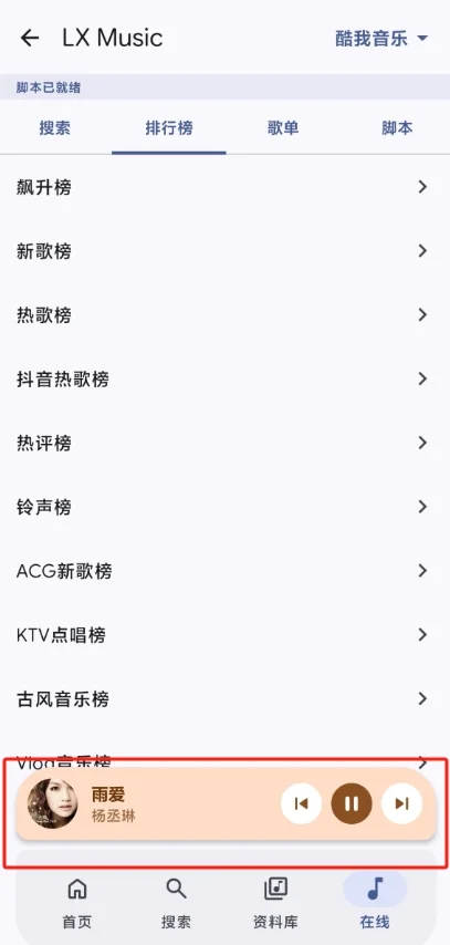 pixelplayer���������н�ͼ