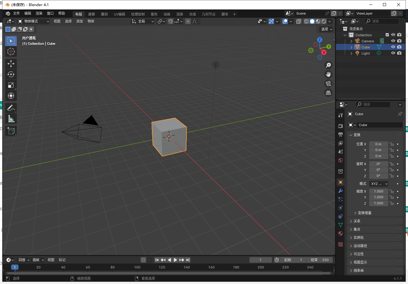 Blender 4.1中文激活版运行截图