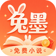兔墨小说图标