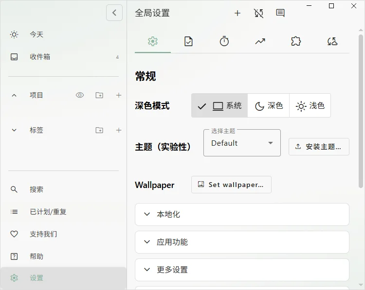 Super Productivity