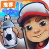 Subway Surf���ʰ�2026������Ѱ汾ͼ��