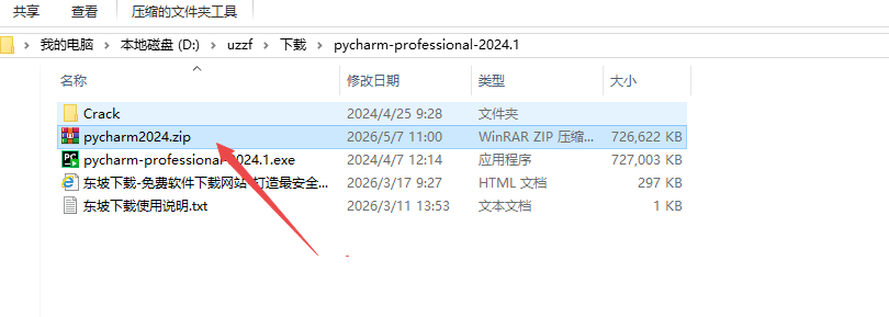 JetBrains PyCharm