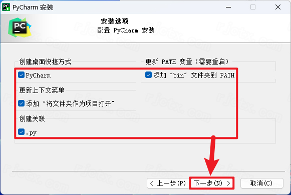 JetBrains PyCharm