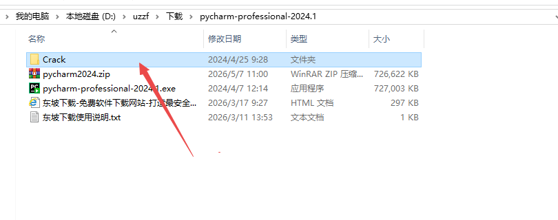 JetBrains PyCharm