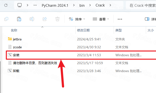 JetBrains PyCharm