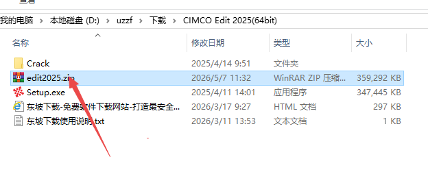 CIMCO Edit