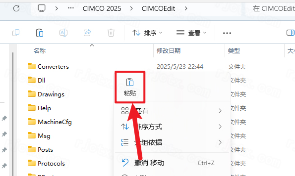 CIMCO Edit