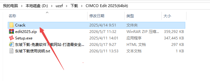 CIMCO Edit