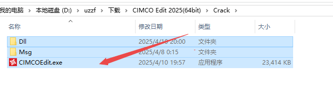 CIMCO Edit
