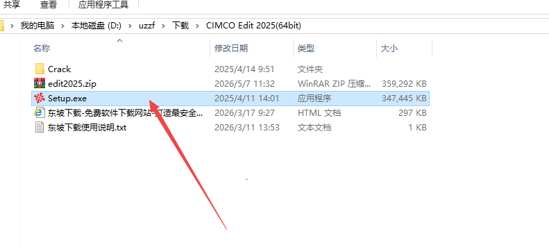CIMCO Edit
