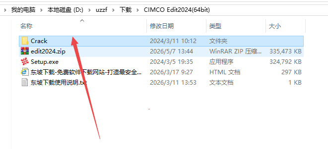 CIMCO Edit
