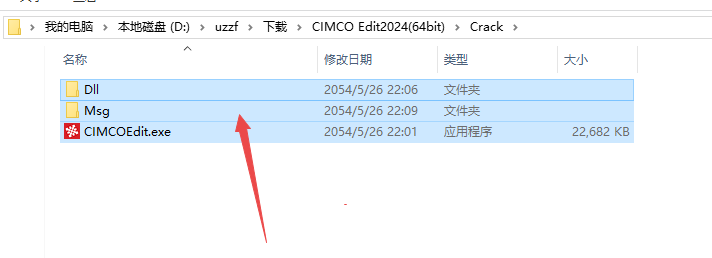 CIMCO Edit