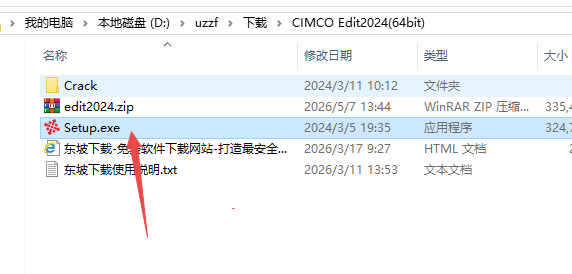 CIMCO Edit