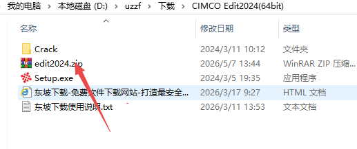CIMCO Edit