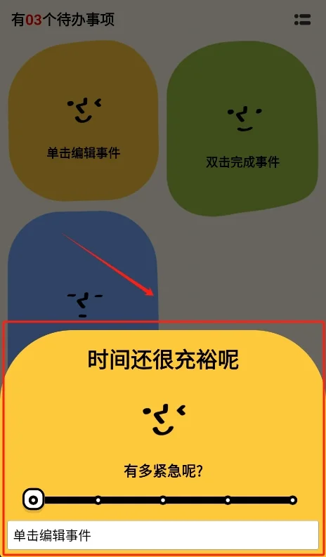预览图