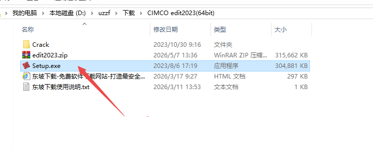 CIMCO Edit 2023 CIMCO Edit 2023
