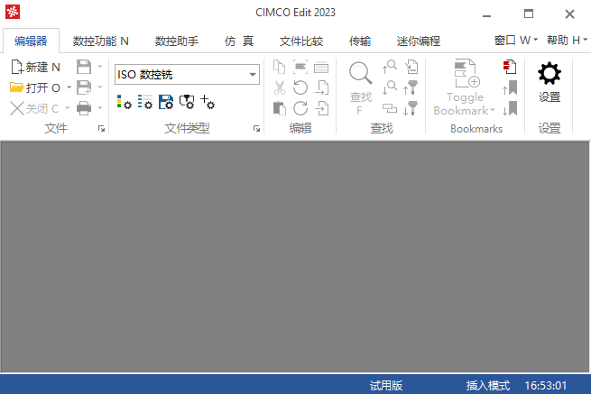 CIMCO Edit 2023运行截图